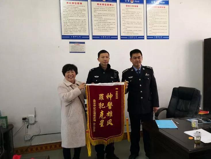 益阳公安局跨时24年 抓获抢劫案嫌疑人