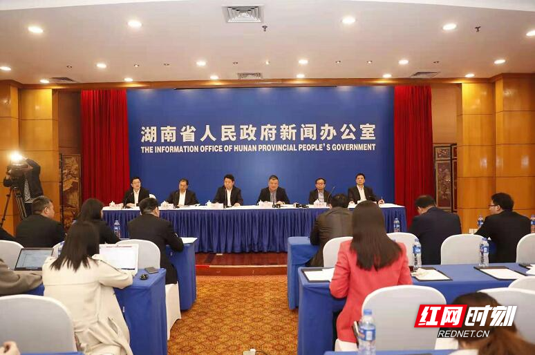 ▲2021互联网岳麓峰会新闻发布会现场。