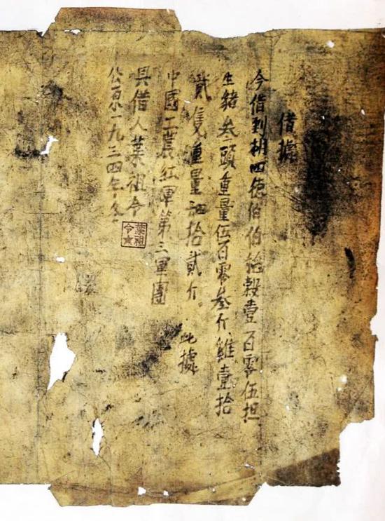 胡四德收藏叶祖令所立字据,李健/摄