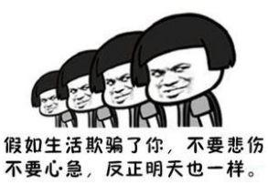 清明气温飙至31℃！湖南一秒入夏 接下来的天气却…