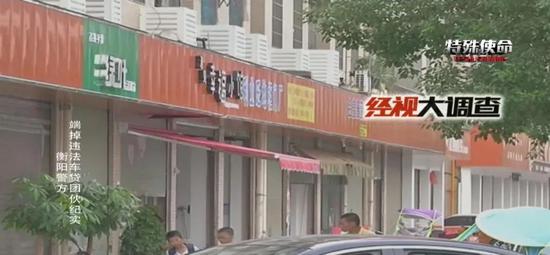 借款两万翻数倍 衡阳警方重拳打击“套路贷”