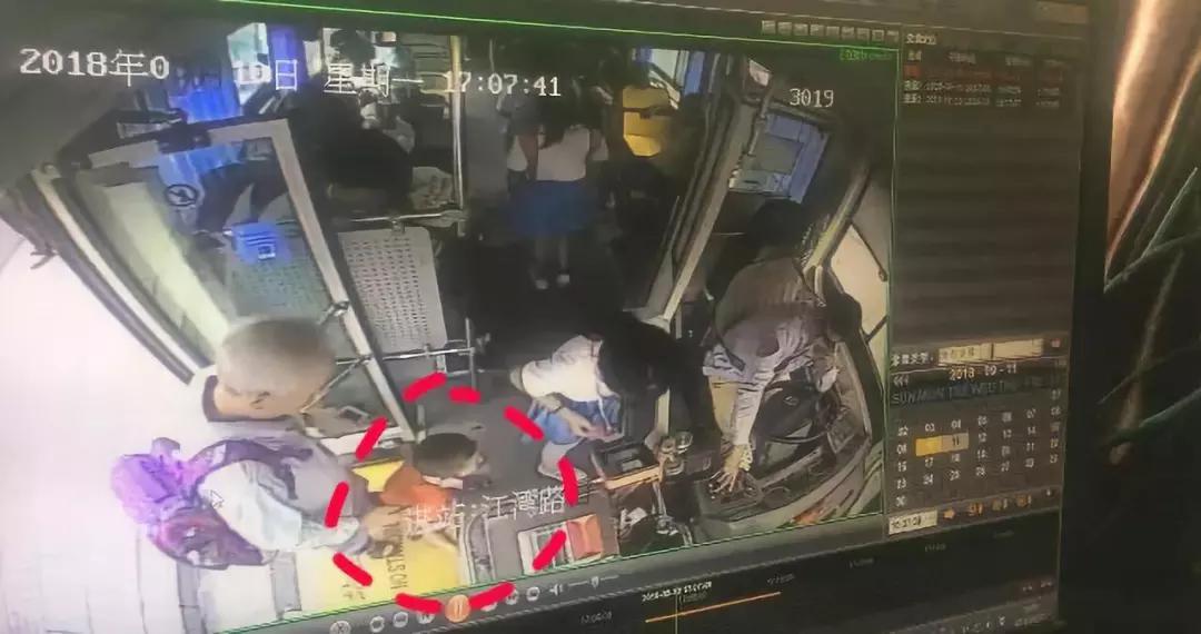图片来源:监控截图