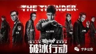 宁乡公安上演《破冰行动》 汽修店老板贩毒被抓