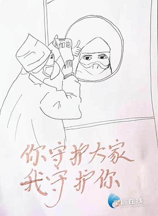 (陈可盈漫画作品。 通讯员供图)