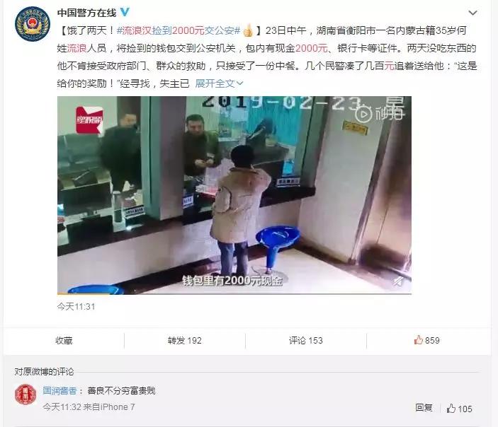 △多家省级、中央级媒体转载报道