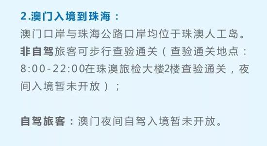 3、怎么乘坐港珠澳大桥穿梭巴士?