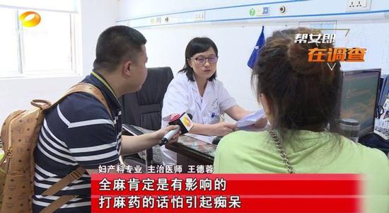 穿白大褂的不是医生,雅美医院疑虚假宣传