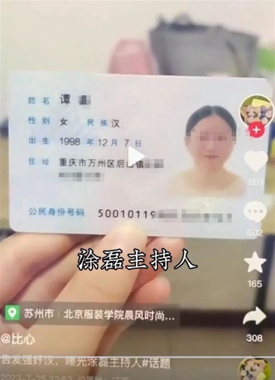 视频截图