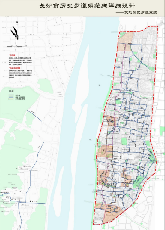 长沙市历史步道示范线详细设计图。
