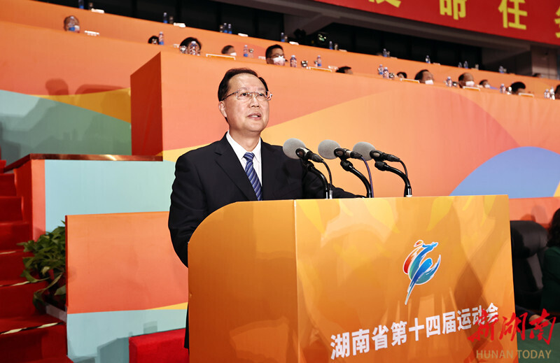 (9月8日晚,湖南省第十四届运动会在岳阳市体育中心开幕。毛伟明在开幕式上致辞。湖南日报全媒体记者 刘尚文 摄)
