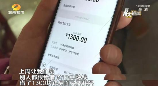 药店推“99元畅游益阳”还送电饭锅？这个坑千万别跳！
