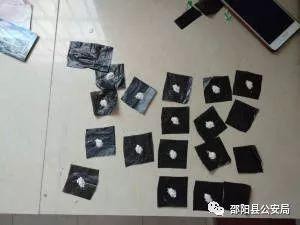 图为查获的毒品