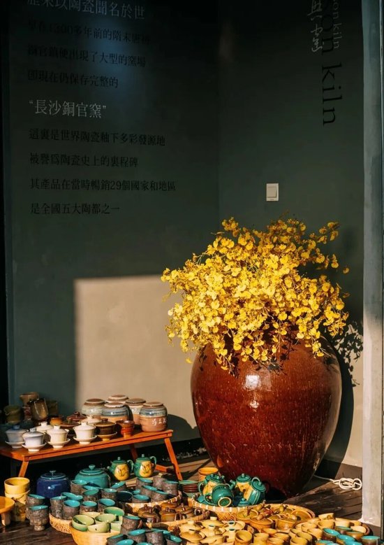 铜官窑。图/湘视角