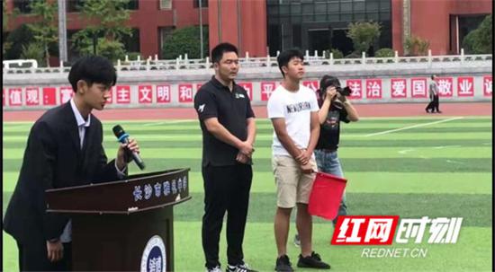 开幕式现场,冯梓睿同学讲话。
