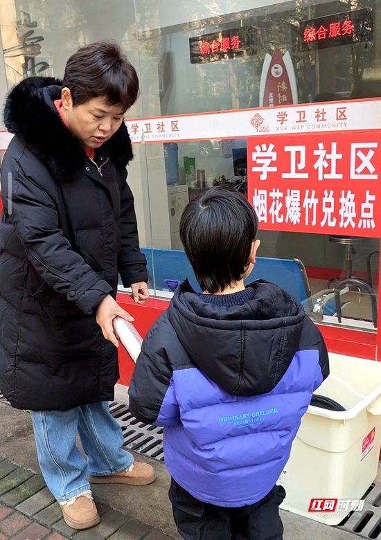 学卫社区烟花爆竹兑换点