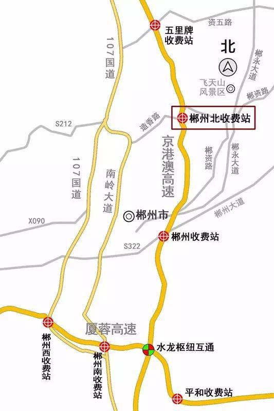 郴州北收费站位置示意图