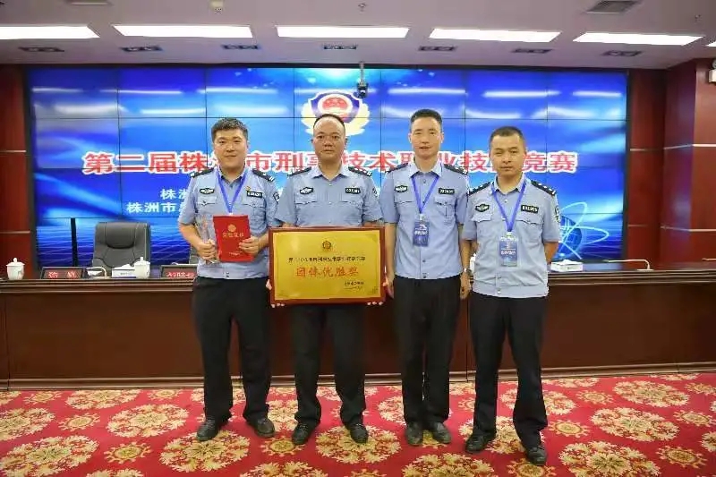 石峰公安分局荣获团体优胜奖