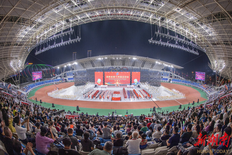 (9月8日晚,湖南省第十四届运动会在岳阳市体育中心开幕。湖南日报全媒体记者 李健 傅聪 摄)