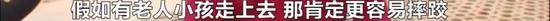 业主们纷纷表示，除了以大量的植草砖作为绿化，在小区23栋与24栋之间，一处“人工湖”竟系蓝色塑胶铺成，令业主们哭笑不得。