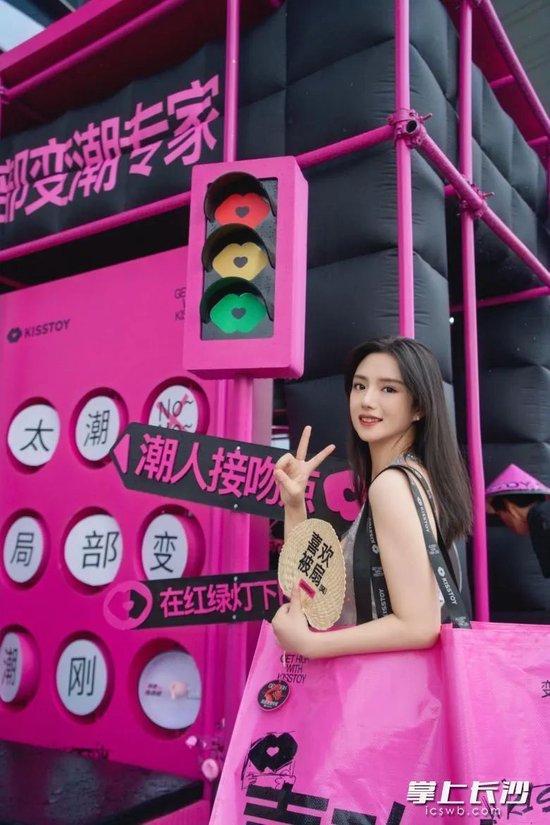 小姐姐打卡。
