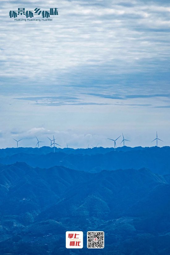 ▲11月26日,在怀化市雪峰山苏宝顶风电场,一座座风力发电机迎风转动,源源不断地输送绿色清洁电能。(怀化日报全媒体记者 田敏 摄)