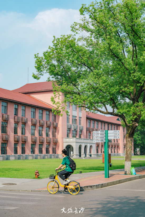 湖南农业大学
