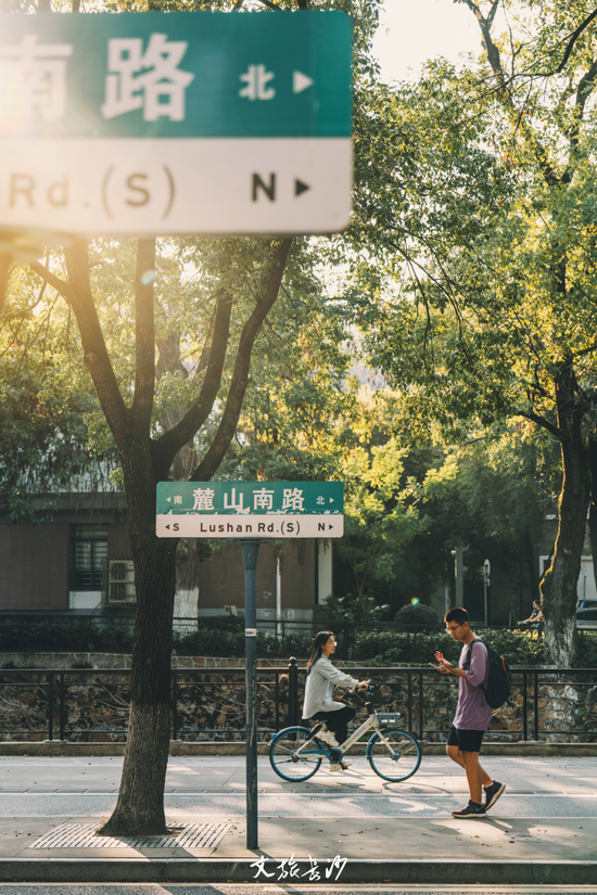 麓山南路