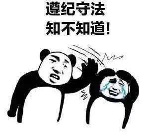 常德整治"保健"市场乱象 举报这些行为最高奖10万