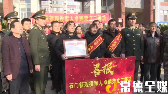大写的骄傲!石门籍“神枪手”卓鹏荣立二等功