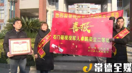 大写的骄傲！石门籍“神枪手”卓鹏荣立二等功