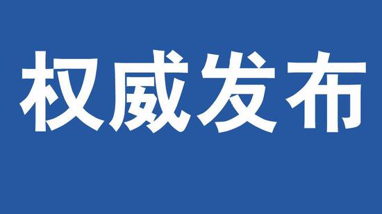 湖南房地产官方研判：人口净流出市县 房价将小幅下跌