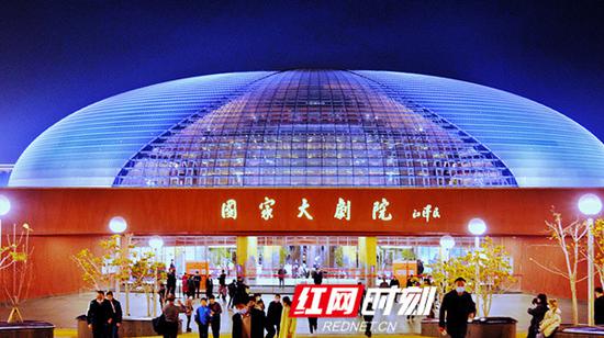  11月6日晚，大型史诗歌舞剧《大地颂歌》在北京国家大剧院震撼上演。图为准备进入国家大剧院的观众。