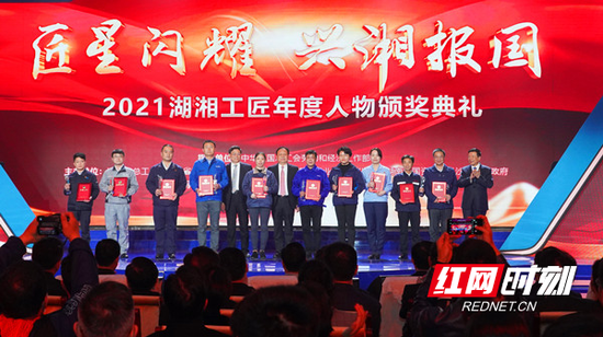 　　省领导周农、陈飞、贺安杰出席并为获奖者颁奖。