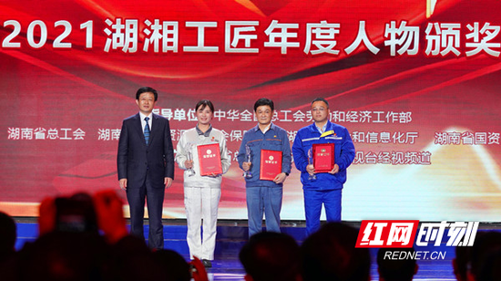 　　中华全国总工会书记处书记、党组成员王俊治出席并为获奖者颁奖。