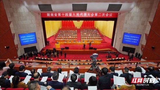 1月24日上午，湖南省十四届人大二次会议在长沙开幕。