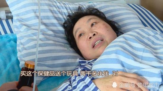 更让袁先生揪心的是,因为痴迷保健品,耽误了妈妈肠癌的最佳治疗时期。