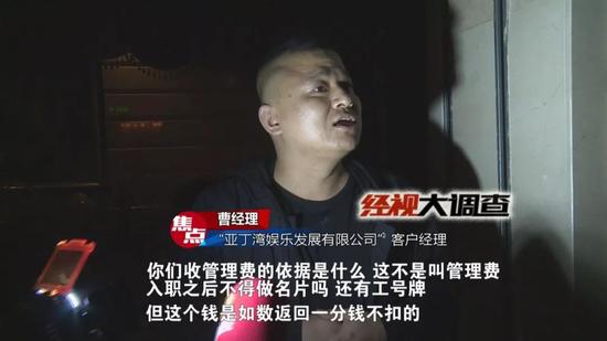 长沙亚丁湾招代驾 收费不安排工作涉诈骗10