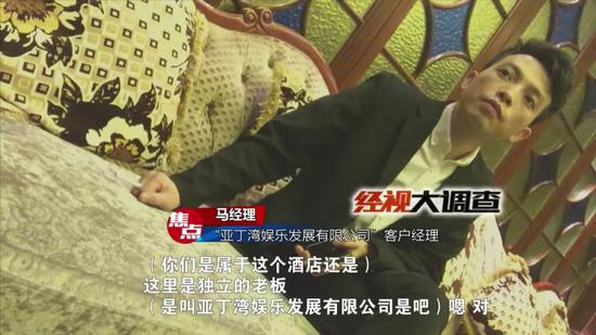 长沙亚丁湾招代驾 收费不安排工作涉诈骗10