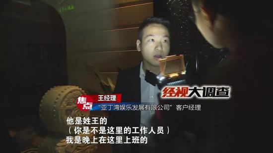 长沙亚丁湾招代驾 收费不安排工作涉诈骗10