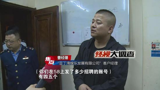 长沙亚丁湾招代驾 收费不安排工作涉诈骗10