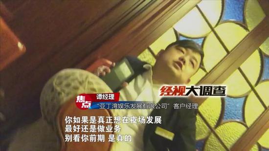 长沙亚丁湾招代驾 收费不安排工作涉诈骗10