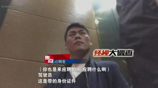 长沙亚丁湾招代驾 收费不安排工作涉诈骗10