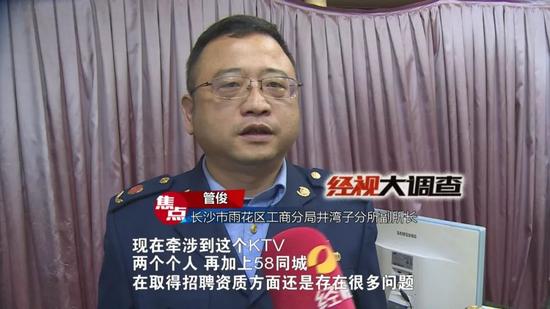 长沙亚丁湾招代驾 收费不安排工作涉诈骗10