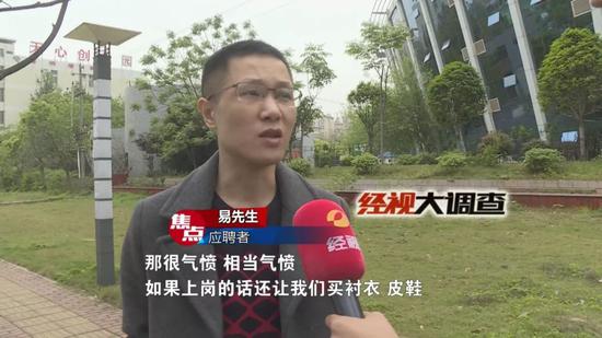 长沙亚丁湾招代驾 收费不安排工作涉诈骗10