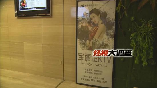 长沙亚丁湾招代驾 收费不安排工作涉诈骗10