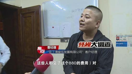 长沙亚丁湾招代驾 收费不安排工作涉诈骗10