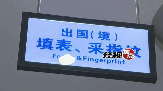 5月1日起湖南办护照只跑一次 周六也可办理