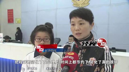 5月1日起湖南办护照只跑一次 周六也可办理