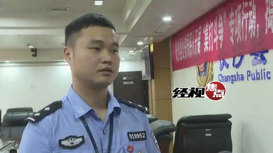 长沙诈骗团伙冒充白富美行骗 民警卧底抓获2