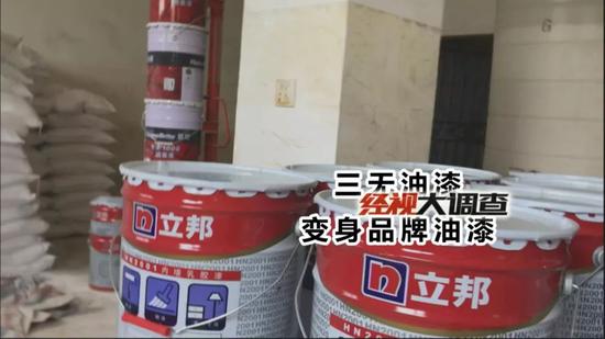 长沙一店家买名牌漆很便宜?记者调查揭穿三